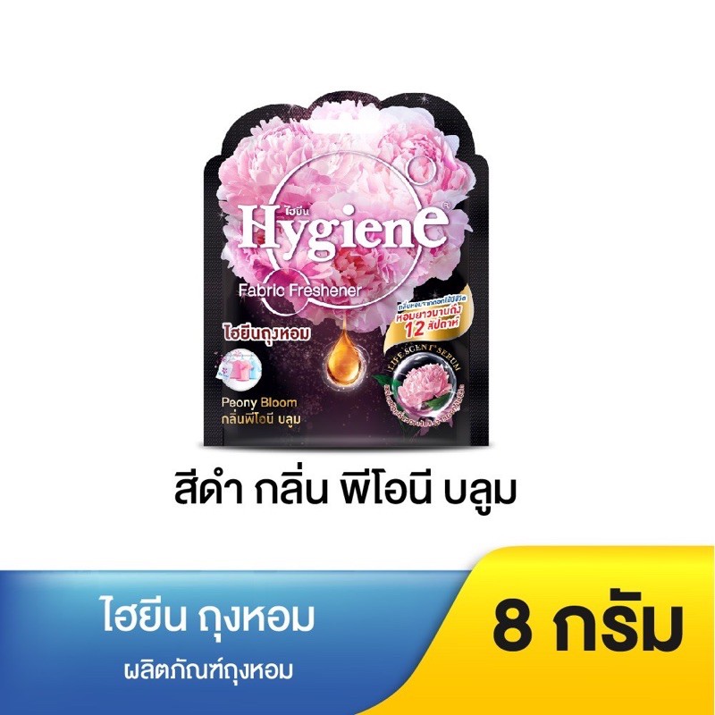 Túi Thơm Hygiene Thái Lan Loại Tốt Đậm Đặc Thơm Lâu