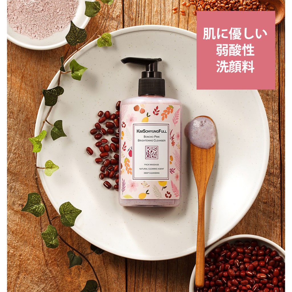 Sữa rửa mặt bác sĩ Kim KimSohyungfull siêu hot hót (MÂU MỚI NHẤT)