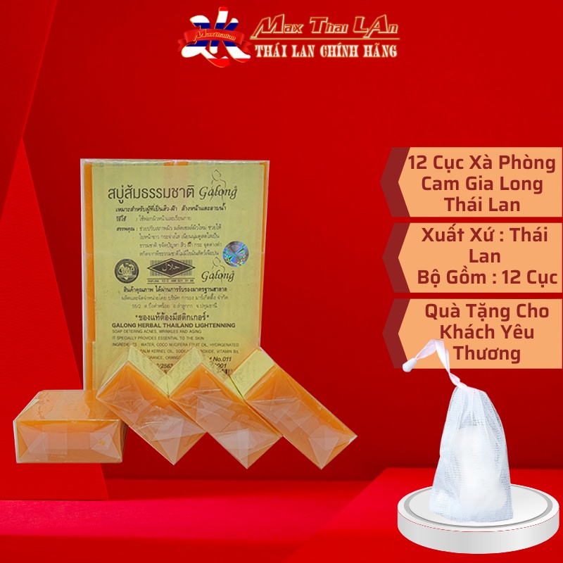 Combo 12 Cục Xà Phòng Cam Gia Long Thái Lan