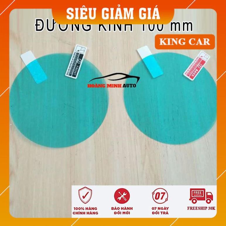  Miếng dán chống nước, chống mờ gương chiếu hậu xe ô tô bộ 2 miếng - Shop KingCar