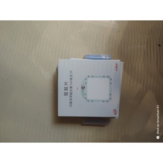 Tấm đuổi muỗi Xiaomi Mijia