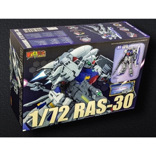Mô hình lắp ráp 1/72 rodams ras-30 partido largo xanh