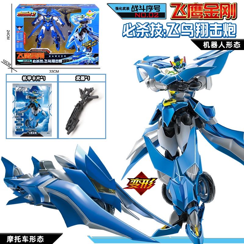 Đồ Chơi Robot Biến Hình Xe Máy Đội Cứu Hộ Rồng Khủng Long Đang Bay Mecha King Kong ZEWS