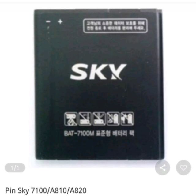 Pin sky 7100 cho máy A810/A820