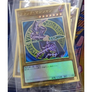 Thẻ bài Yugioh: Dark Magician