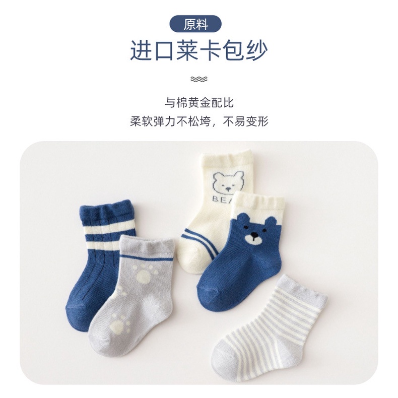 TAT 54 : Set 5 đôi tất cực xinh cho bé