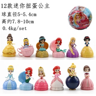 Đồ chơi trứng lắp ráp công chúa disney trang trí bánh kem