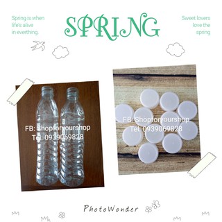 10 CHAI NHỰA 420ml + NẮP