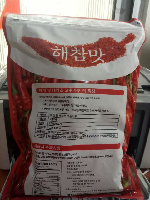 ỚT BỘT HÀN QUỐC HEA CHAM MAT LOẠI VẨY TRỌNG LƯỢNG1KG. PHÂN PHỐI SẴN SỐ LƯỢNG LỚN. | BigBuy360 - bigbuy360.vn