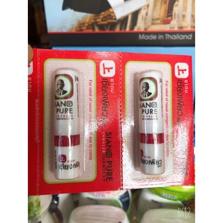 Combo 6 ống hít mũi  Siang thái lan
