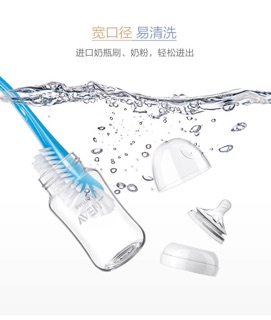 Bình sữa Philips avent Natural 125ml, 160ml, 240ml