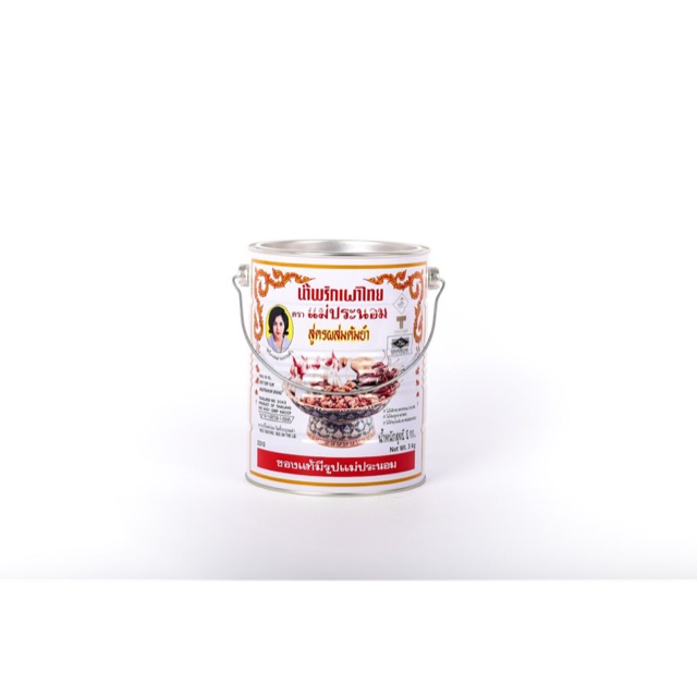 Dầu sa tế lẩu 900g