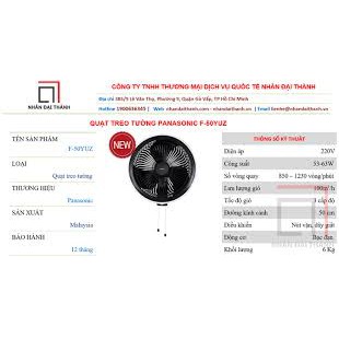F‑50YUZ   Quạt Treo Tường Panasonic F‑50YUZ