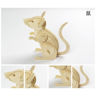 Đồ Chơi Lắp Ghép Gỗ 3D Con Chuột An Toàn Cho Bé