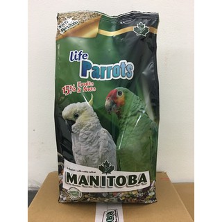 Hat trộn Vẹt Parrot Life nguyên seal 2kg
