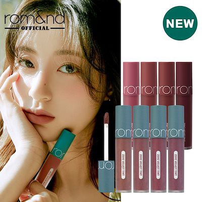 Son Romand Zero Velvet Tint 2021 ( màu 22,23,24,25)