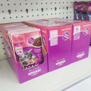 Nguyên Hộp Pate Bò Viên Whiskas Mèo Con | 12 Gói 85g | Bản Đặc Biệt Nội Địa Trung Quốc