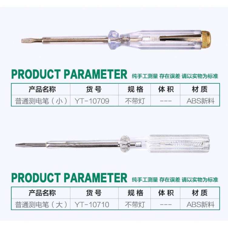 Bút thử điện HARK CAPUT YT-10709 - Sz682