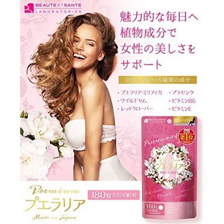 (Sale) Viên Nở Ngực Bổ Sung Pueraria Của hãng Beaute Santella Nhật Bản