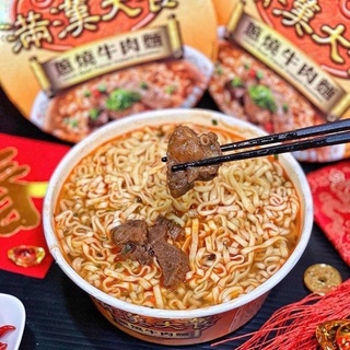Mì bò hầm Đài Loan