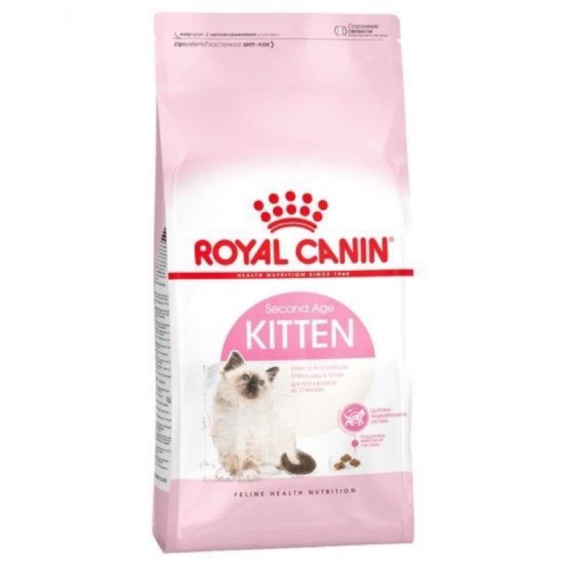 Thức ăn hạt CANIN KITTEN - túi 2kg