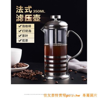 máy tạo bọt sữa bằng tay