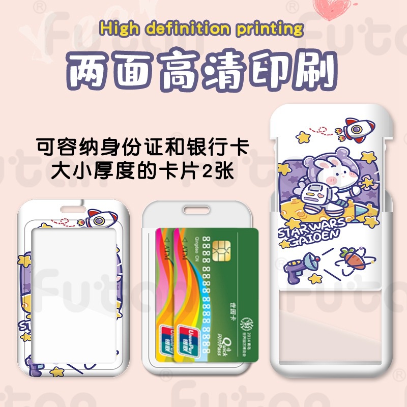 Bao Đựng Thẻ ID / Thẻ ID / Thẻ Họa Tiết Hoạt Hình Dễ Thương Kèm Móc Khóa Tiện Dụng Cho Học