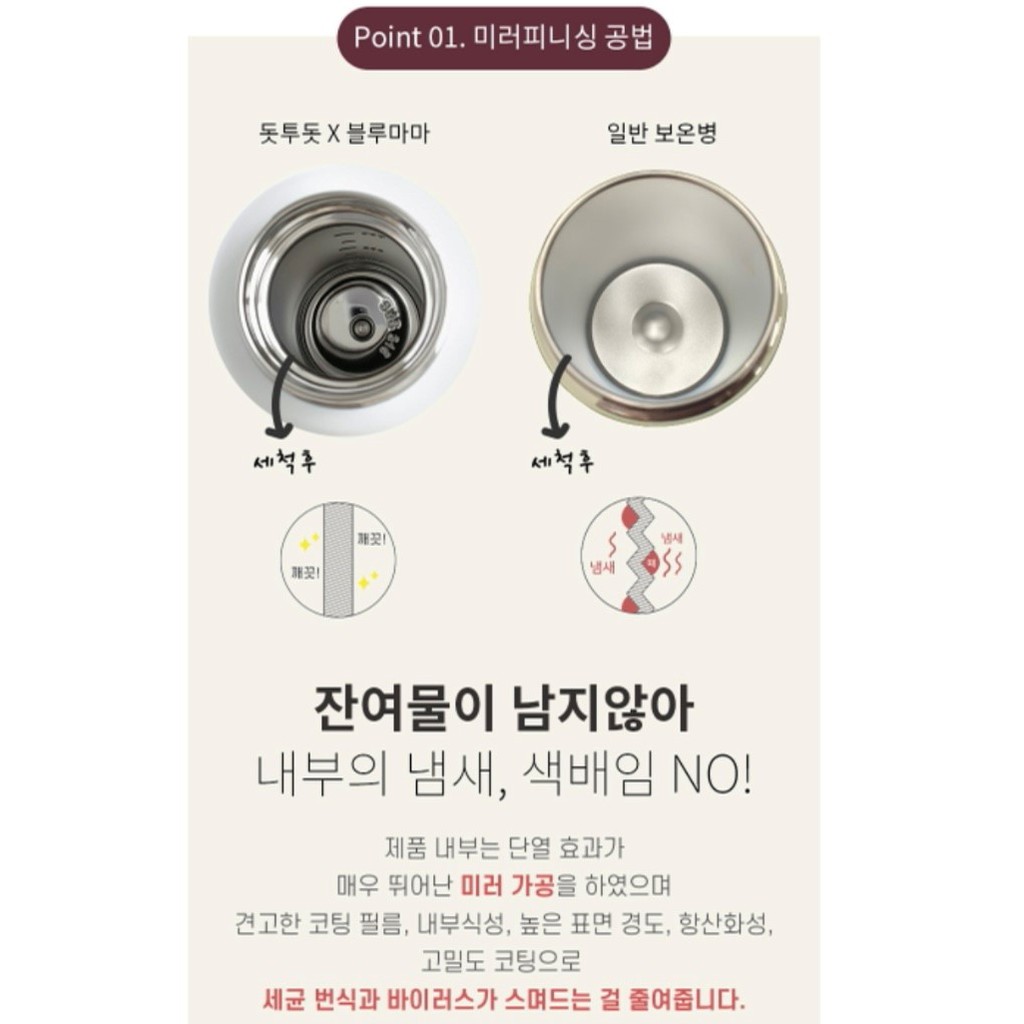 BÌNH GIỮ NHIỆT ĐỰNG CHÁO/NƯỚC DOTTODOT x BLUEMAMA 250ml &amp; 500ml