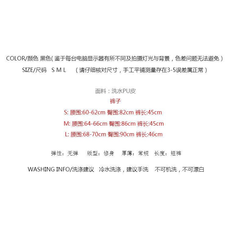 22aw!Quần Short Da PU Lưng Cao Dáng Ôm Thời Trang Thu Đông 2022 Cho Nữ