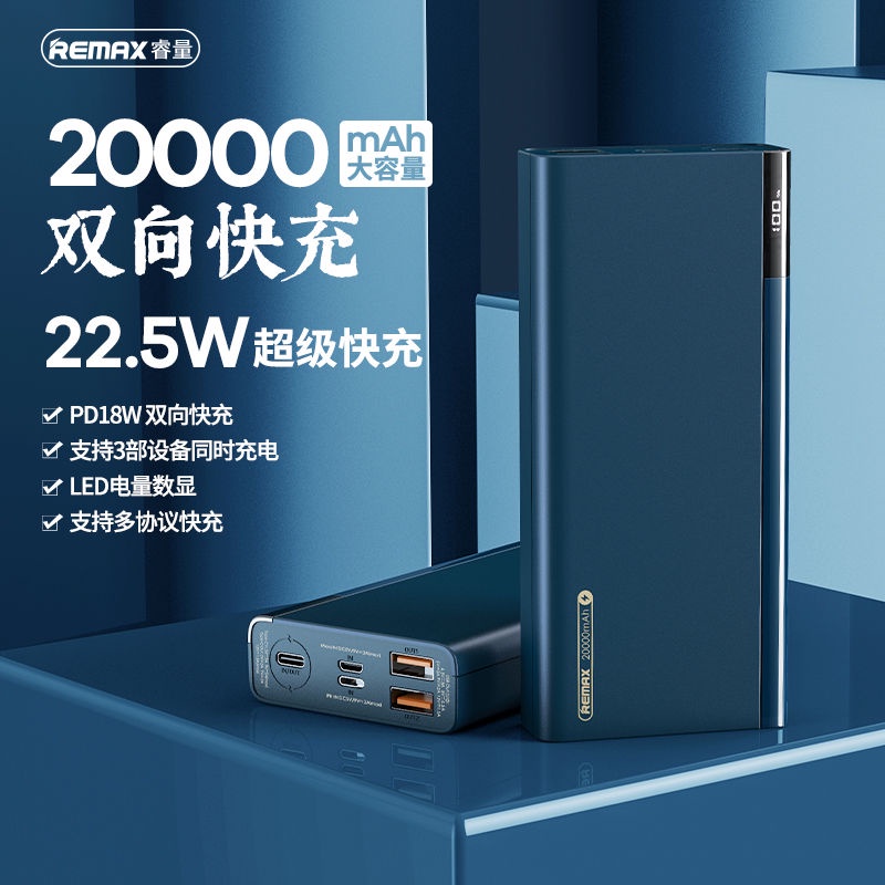 Sạc Dự Phòng Ruiquant 22.5w 20000mAh Dung Lượng Lớn Cho Apple Android