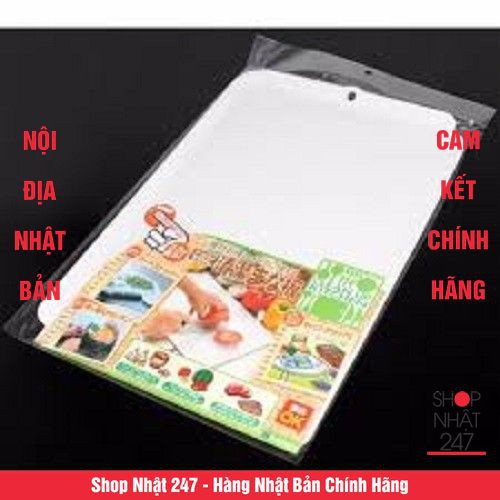 [Hỏa Tốc HN] Thớt dẻo trắng NỘI ĐỊA NHẬT BẢN
