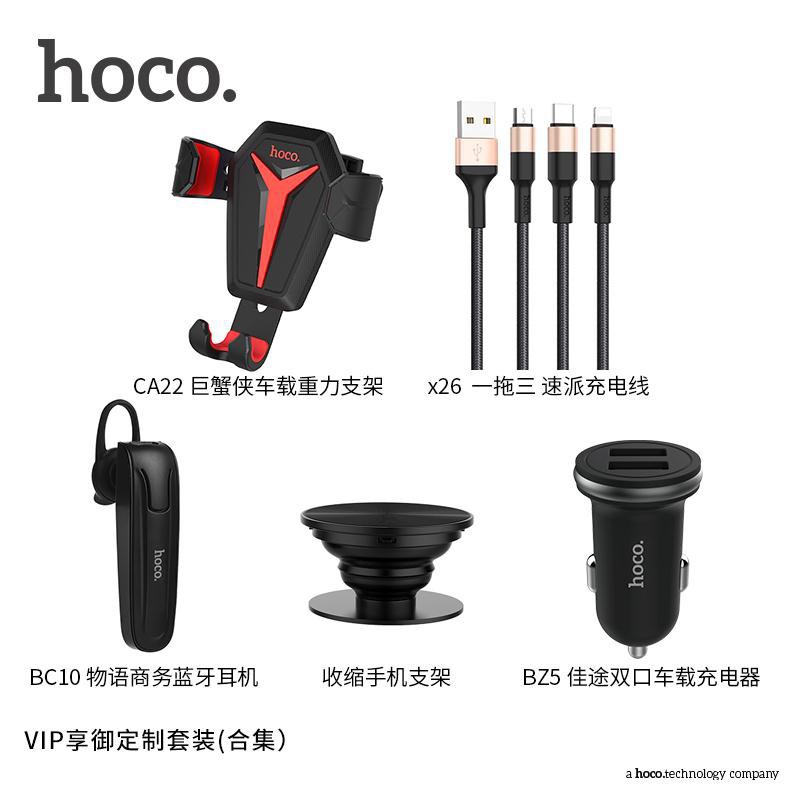 Combo 5 Món Bộ Đồ ÔTÔ(VIP Royal Custom Set)-Đế Hít Điện Thoại Ô Tô+Tẩu Sạc Ô Tô+Tai Nghe Bluetooth-Bảo Hành Toàn Quốc