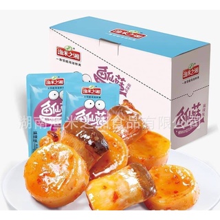 Nấm đùi gà 20g