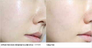 Kit dưỡng da Laneige White Plus Renew Trial Kit (4 Items)