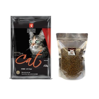 Thức ăn cho mèo hạt Cat Eye túi chiết 1kg | Hạt cho mèo | Borupet