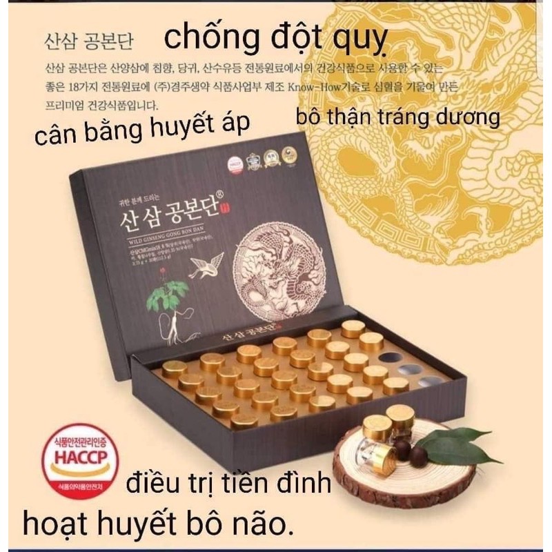 An Cung Ngưu Hoàng Hoàn Mẫu Mới Hàn Quốc, Hộp 30V