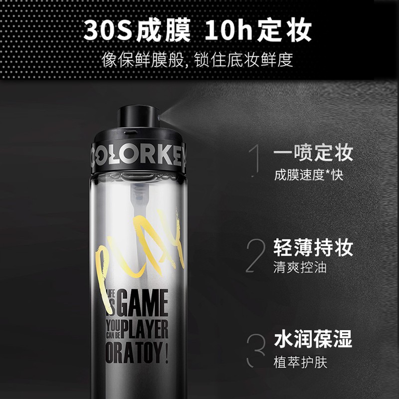 Xịt Khoáng Khóa Nền Colorkey (Order) | BigBuy360 - bigbuy360.vn