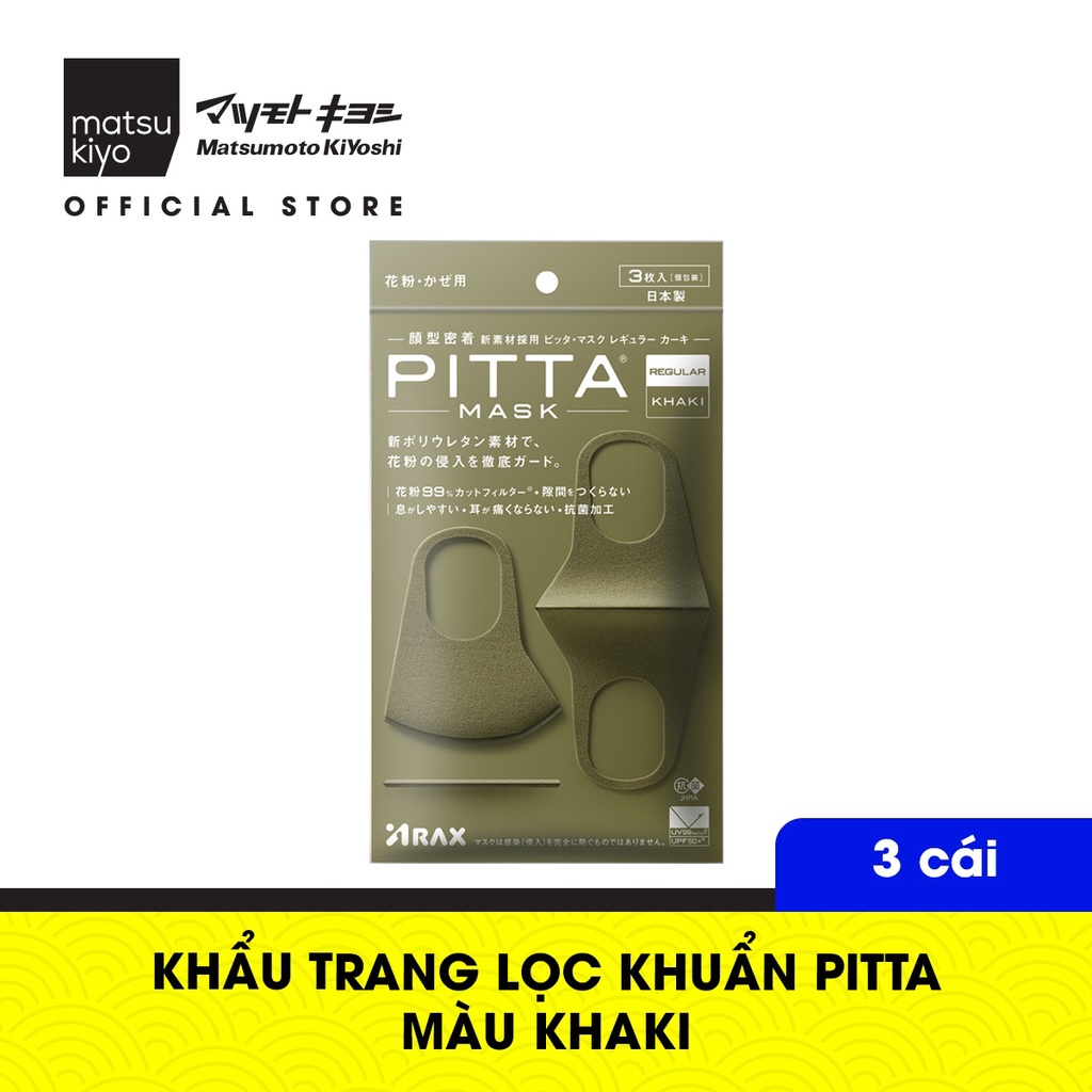 Khẩu trang lọc bụi pitta matsukiyo 3 cái loại vừa, có thể tái sử dụng