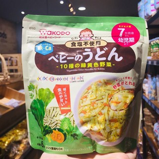 Nui rau củ Wakodo 7M