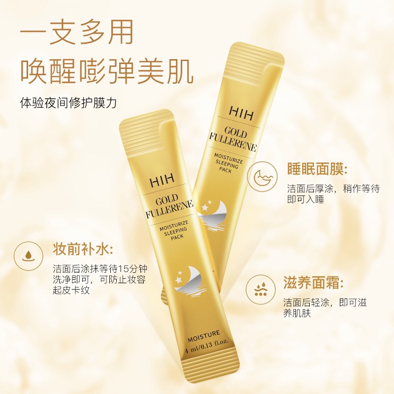 Mặt nạ ngủ HIH dưỡng ẩm nuôi dưỡng làn da săn chắc PRETTYMAX MN19