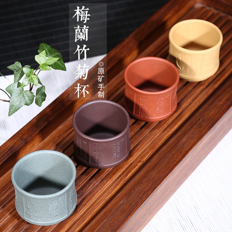 Chén Tử Sa Nghi Hưng Trúc Cúc Mai Lan 80 ml