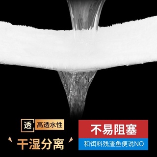 Túi lọc tách phân 2 lớp cho bể cá