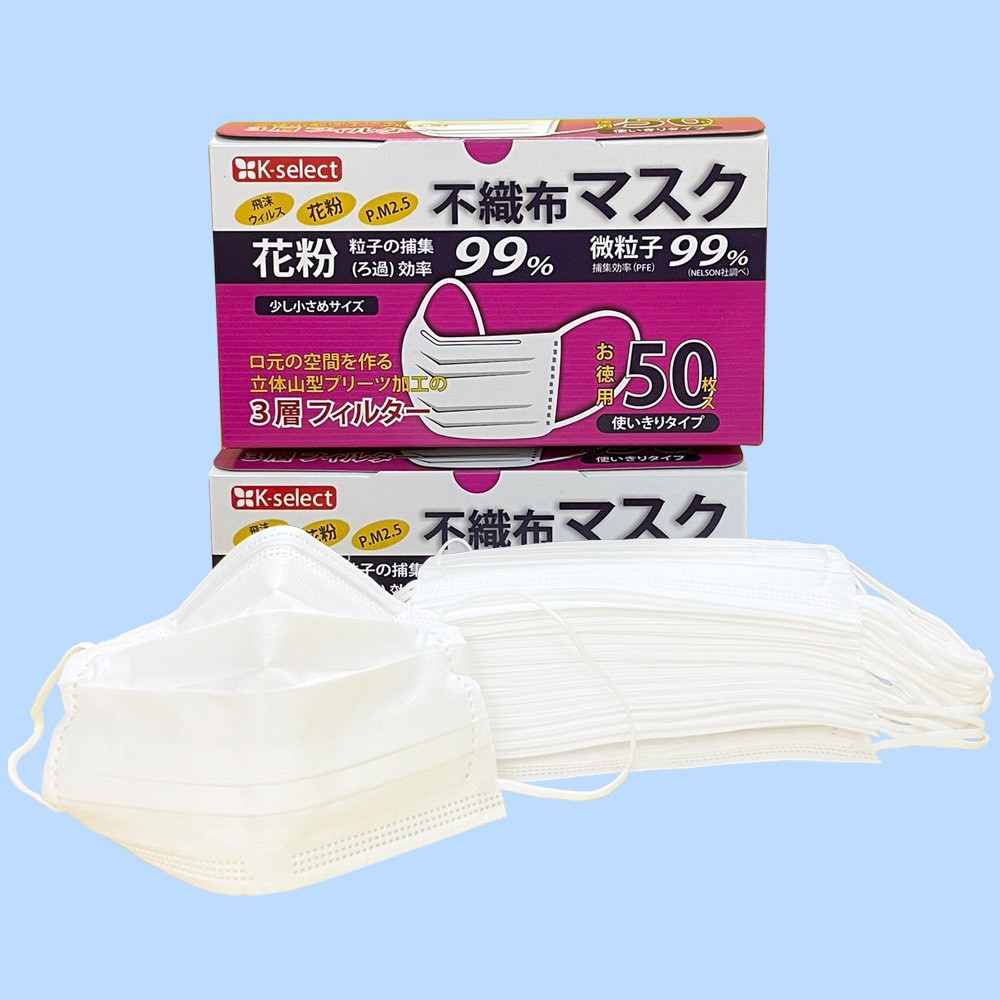 Khẩu trang y tế Nhật,màu trắng kháng khuẩn, hộp 50 cái ,kháng khuẩn,chuất lượng cao,đạt chuẩn Nhật
