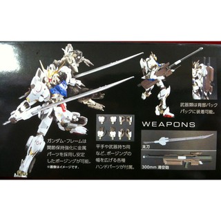 Mô hình lắp ráp High Resolution Gundam Barbatos