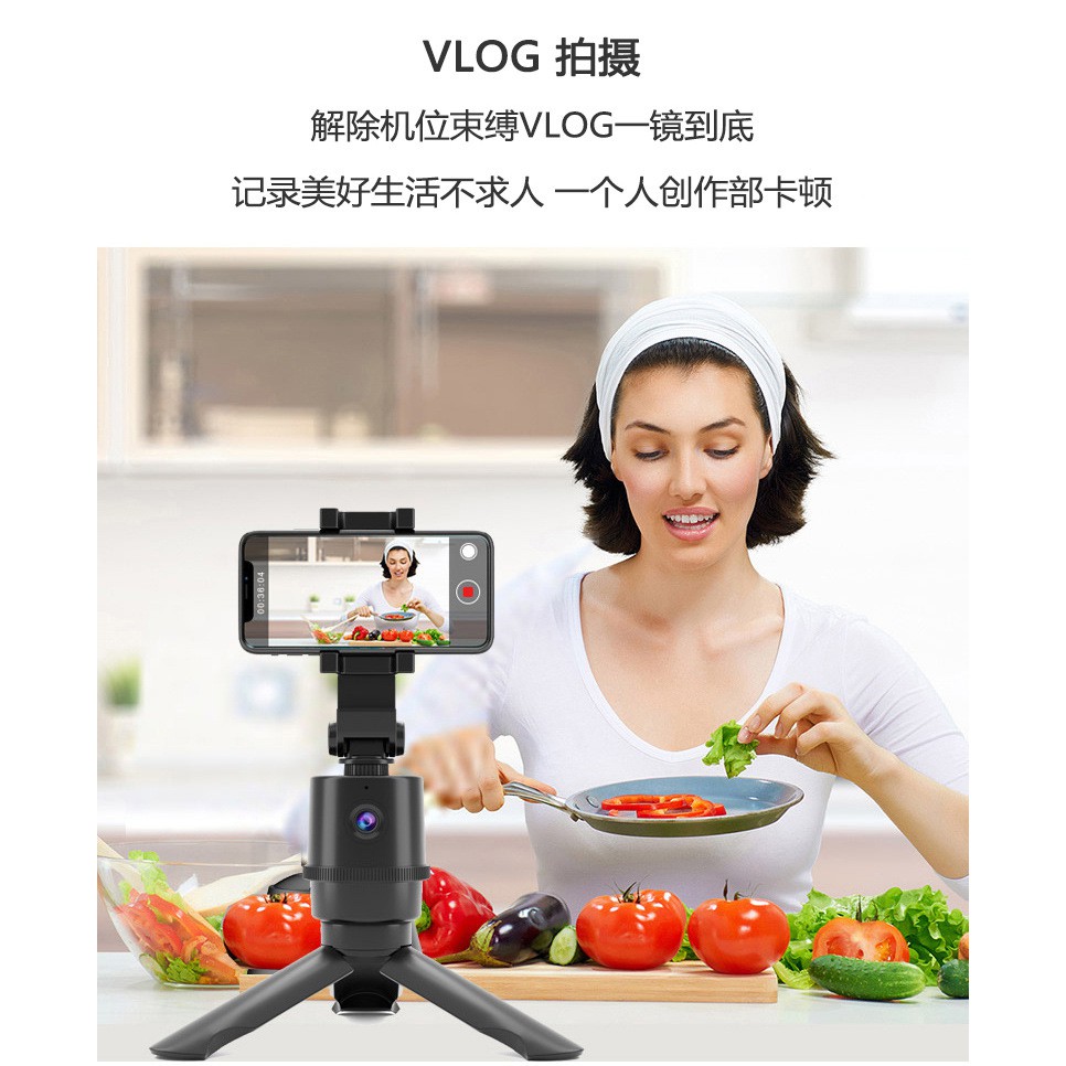 ✤Camera theo dõi đối tượng PTZ thông minh 360 xuyên biên giới Gậy tự sướng phát sóng trực tiếp Giá đỡ điện thoại di động | BigBuy360 - bigbuy360.vn