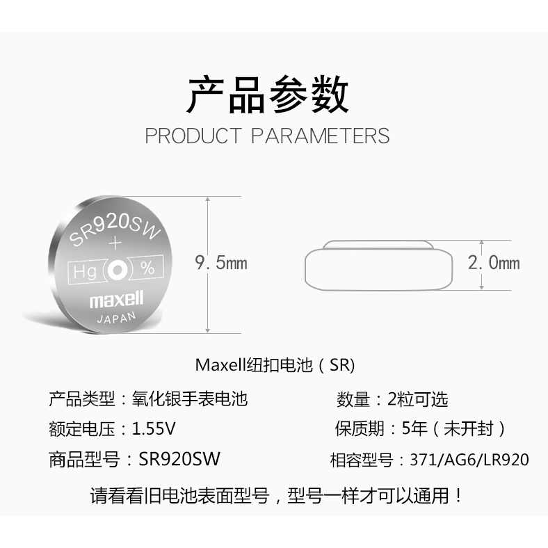 Casio Đồng hồ Mike sr920sw371 chất lượng cao dành cho Sony Katho maxell