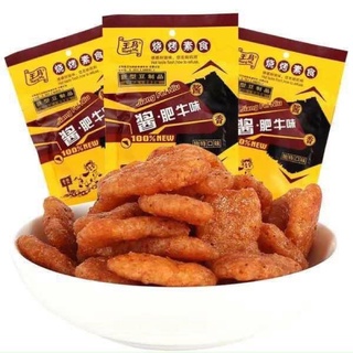 Thịt hổ cay gói vàng siêu ngon - gói to 45gr
