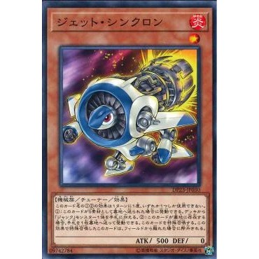 [ Zare Yugioh ] Lá bài thẻ bài Yugioh  DP23-JP030 - Jet Synchron