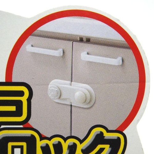 Chốt Cửa Tủ An Toàn Cho Bé Màu Trắng - Nội Địa Nhật Bản