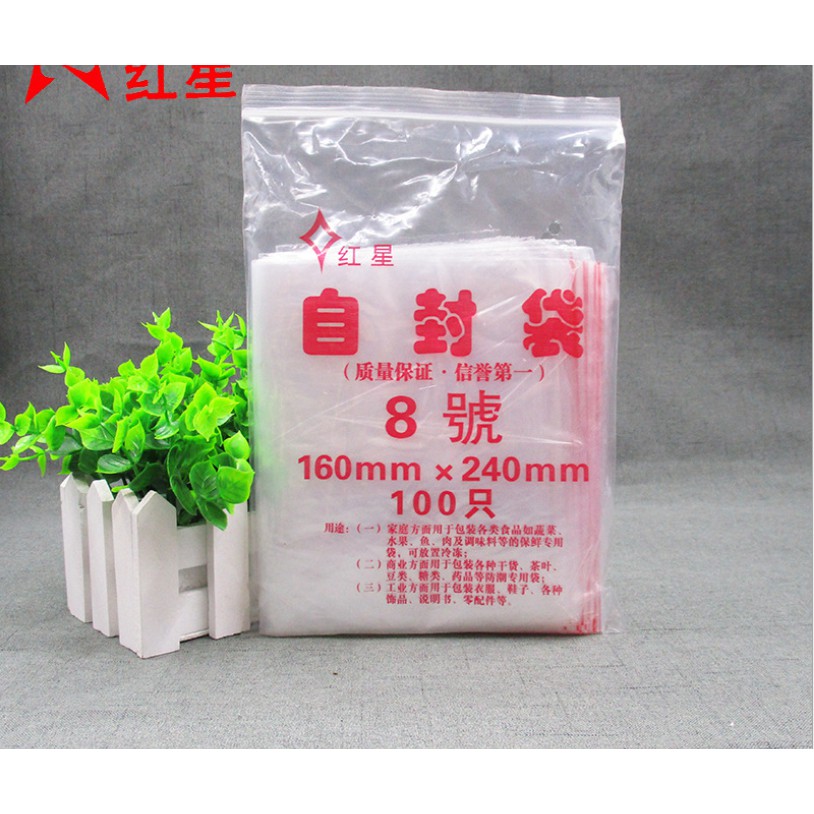 Bịch 100 Chiếc Túi ziplock thực phẩm, túi ziplock trong suốt, túi ziplock pe, túi nhựa kín, túi kín